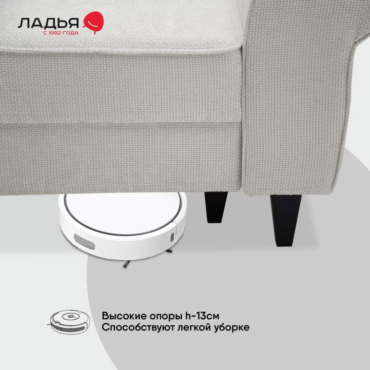 Прямой мини диван Гизела 140 Жемчужный шенилл 