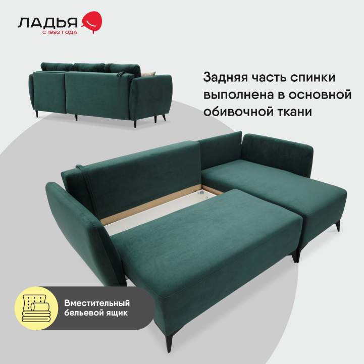 Угловой диван Тиволи Изумрудный велюр 