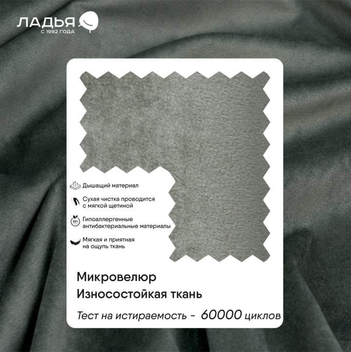 Двуспальная кровать Беллини 160 светло-зеленый велюр