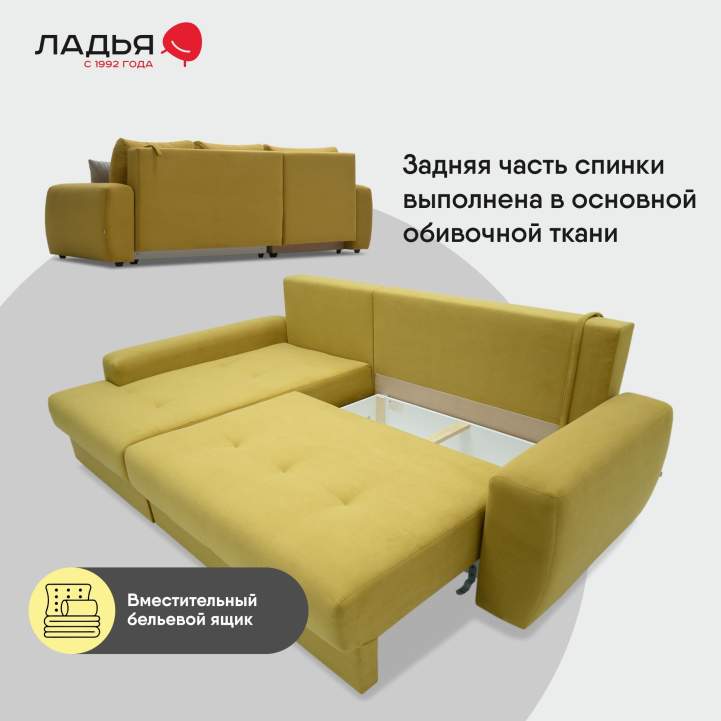 Угловой диван левый Коста Горчичный велюр