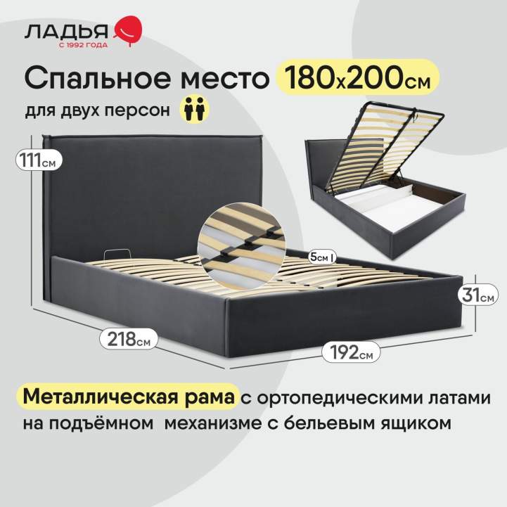 Лутон 180 Amigo grey