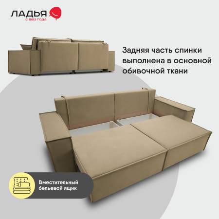Прямой диван Фабио Бежевый велюр