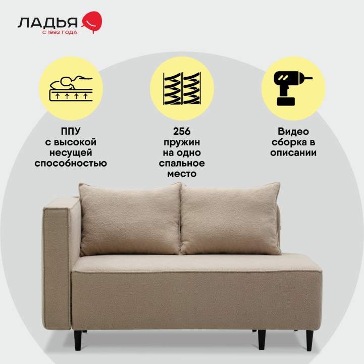 Угловая кушетка левая Элфи Шампань букле 