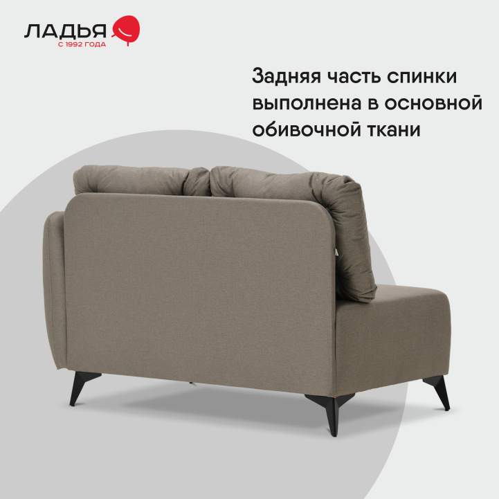 Угловая кушетка Тиволи 120 коричневая рогожка