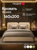 Двуспальная кровать Фрейя 160 с подъемным механизмом бежевый велюр