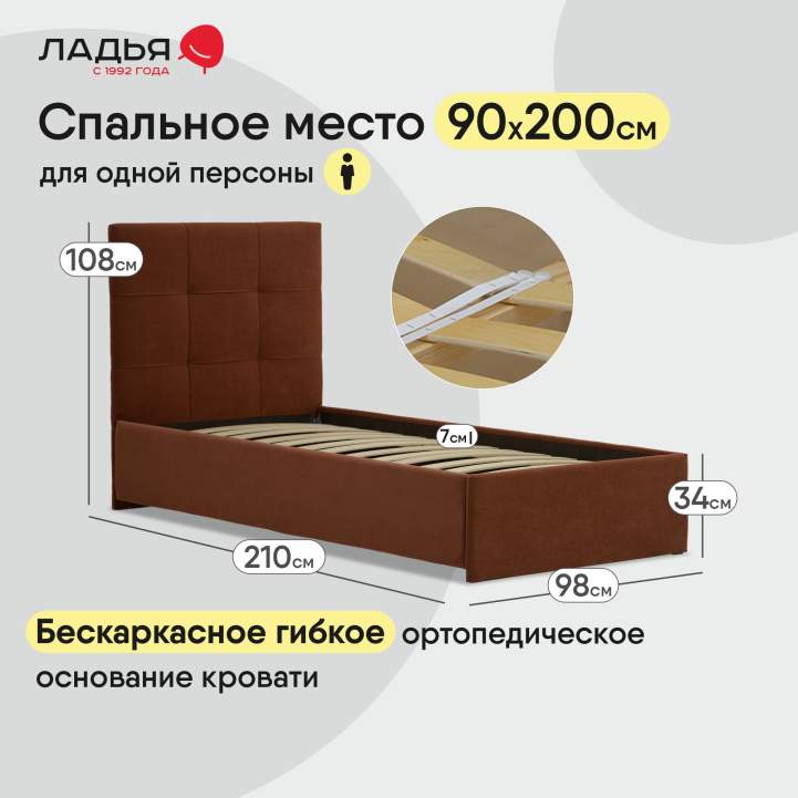 Келли 90 Ultra Terra