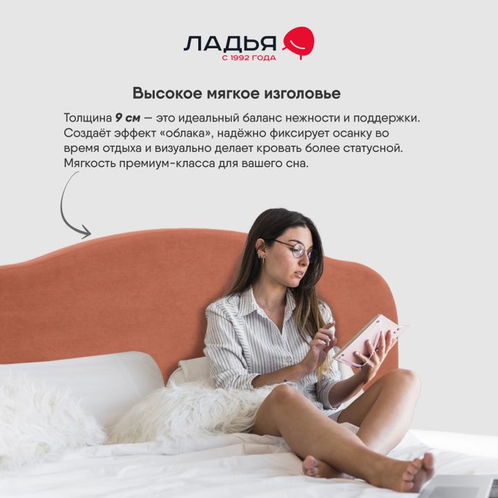 Двуспальная кровать Талеа 180 с подъемным механизмом терракотовый велюр