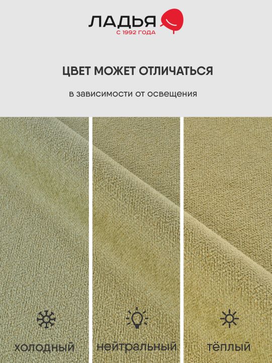 Двуспальная кровать Фрейя 180 с подъемным механизмом травяной велюр