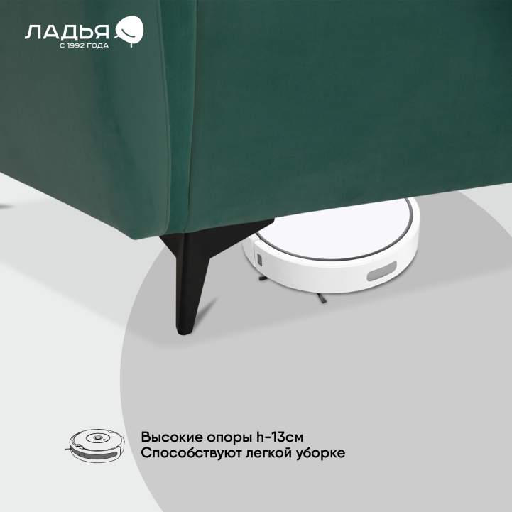 Нераскладное кресло Тиволи изумрудный велюр 