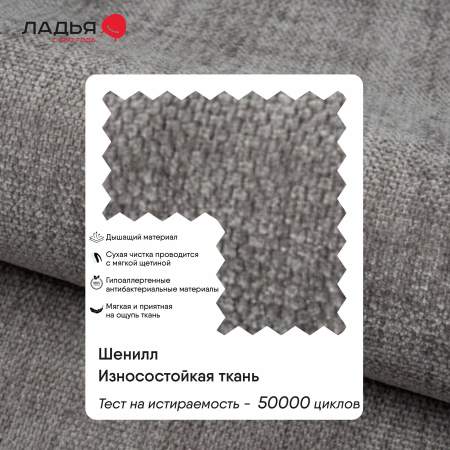 Эспо 90 Rio Grey