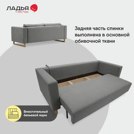 Прямой диван Каперс Дымчатый серый велюр