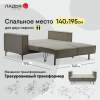 Авиньон мини