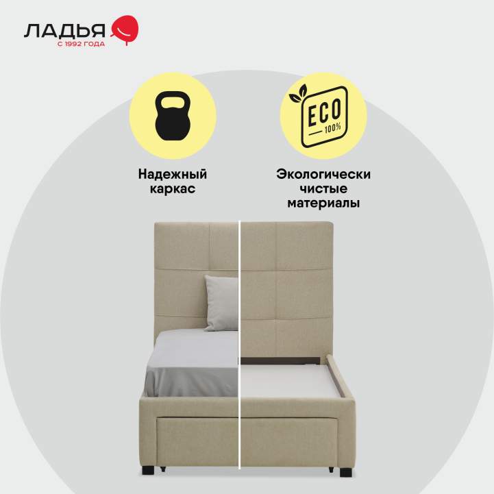 Односпальная кровать Борба 90 кремовый шенилл