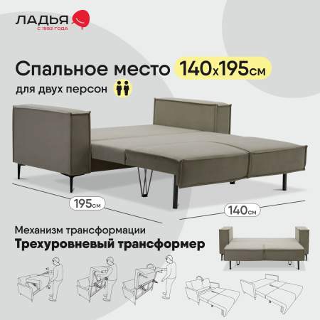 Авиньон мини