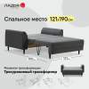 Прямой мини диван Касита 120 Серый велюр