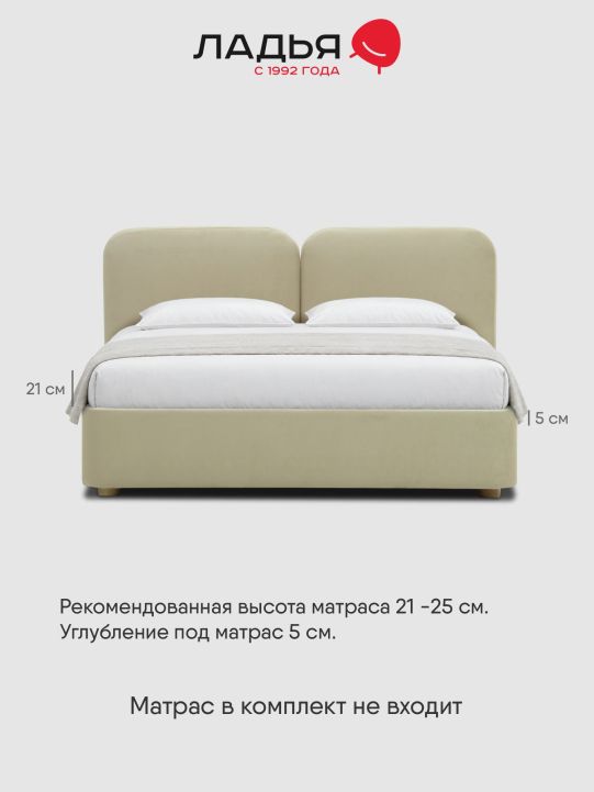 Двуспальная кровать Фрейя 140 с подъемным механизмом бежевый велюр