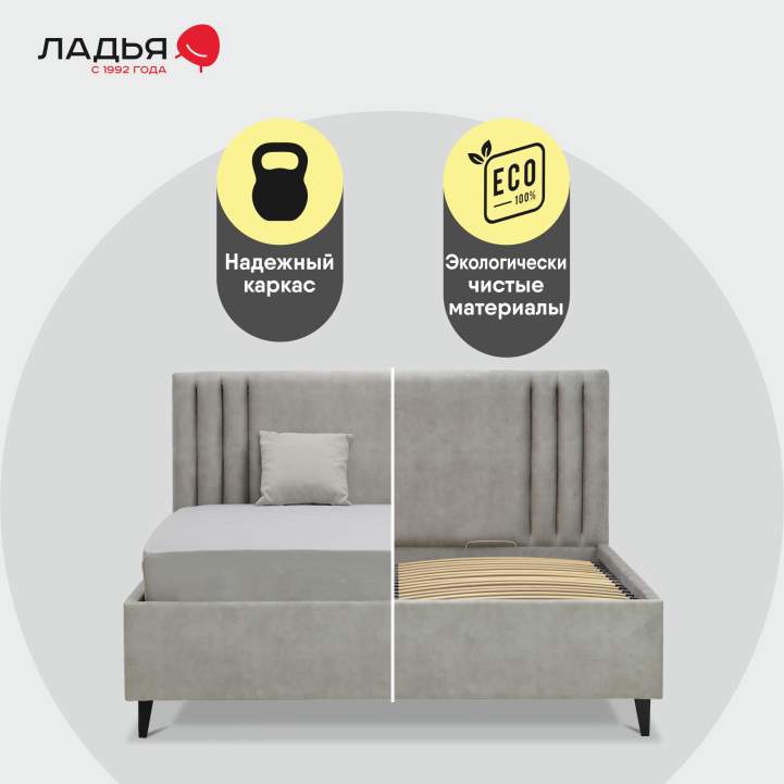 Двуспальная кровать Тренто 160 светло-серый велюр