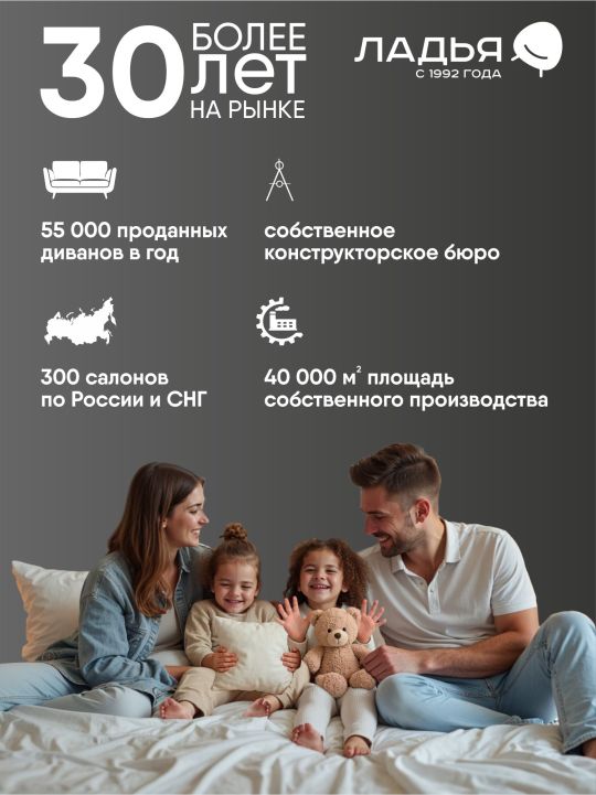 Прямой мини диван Ройн 120 светло-серый велюр