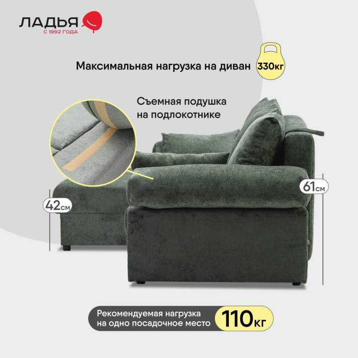 Угловой диван левый Тайлин Зеленый шенилл