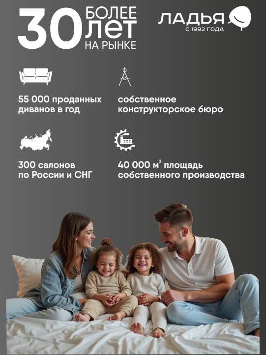 Прямой мини диван Ройн 120 травяной велюр