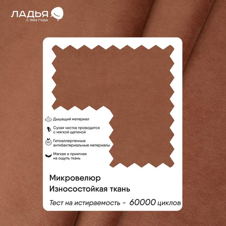 Келли 90 Ultra Terra