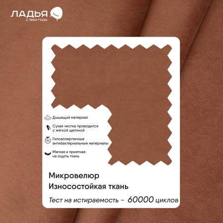 Келли 90 Ultra Terra