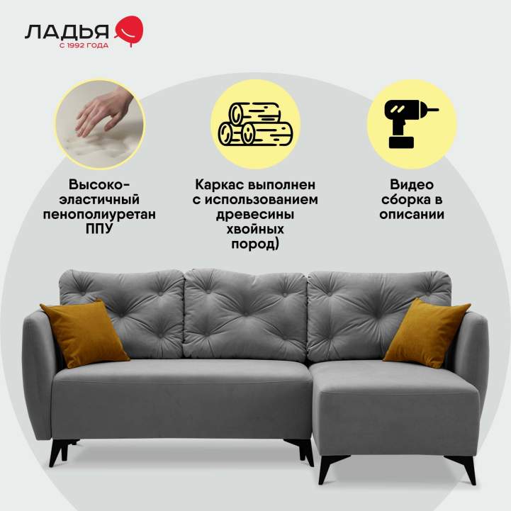 Угловой диван Тиволи Серый велюр 