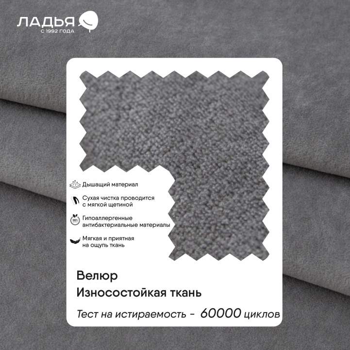Пуф Тиволи серый велюр