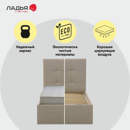 Келли 90 Ultra Sand