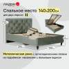 Селина 140 Venera 14