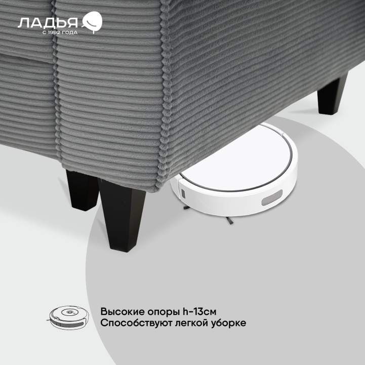 Прямой мини диван Гизела 120 серый велюр 