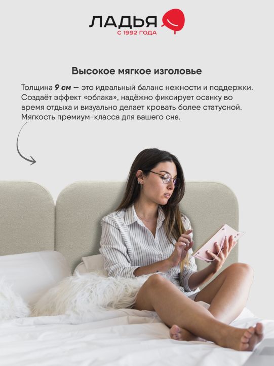 Двуспальная кровать Фрейя 140 с подъемным механизмом светло-серый велюр