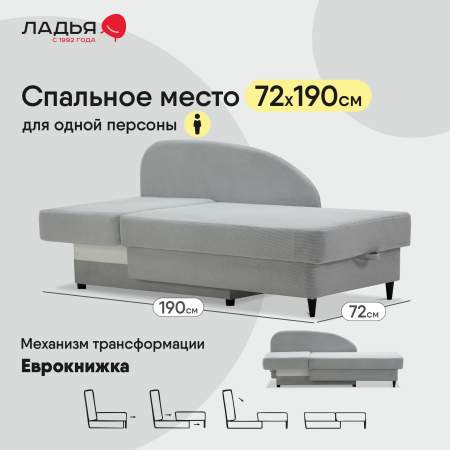 Угловая кушетка левая Иби Серебристый велюр