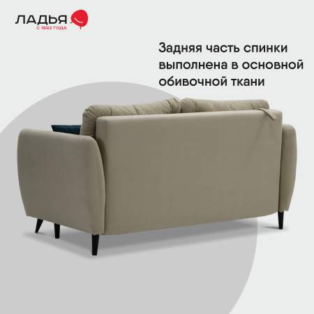 Прямой мини диван Тиволи 120 Айвори велюр 