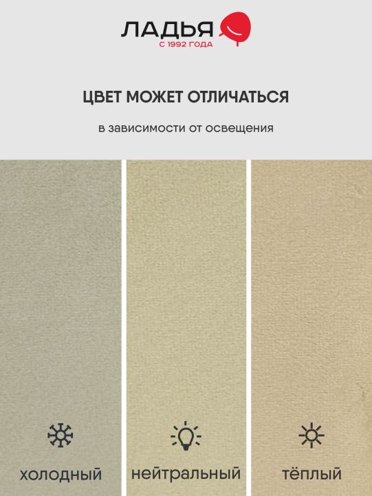 Двуспальная кровать Фрейя 140 с подъемным механизмом бежевый велюр