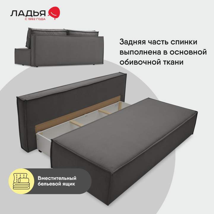 Прямой диван Фабио Fit Cерый велюр