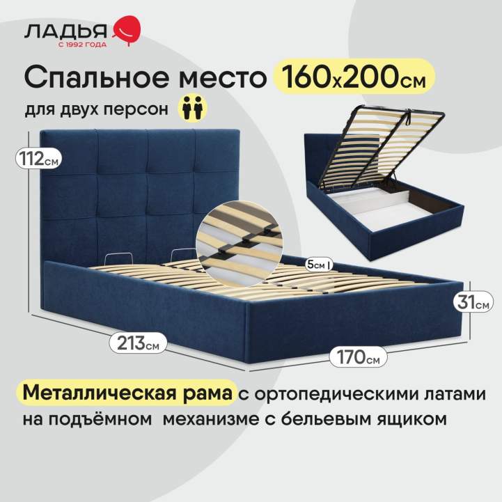 Нави 160 Aloba Baltic