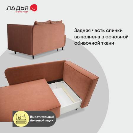 Угловая кушетка правая Элфи пыльно-терракотовый велюр
