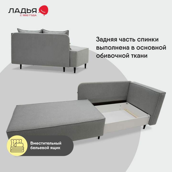 Угловая кушетка правая Элфи Cеребристый букле 