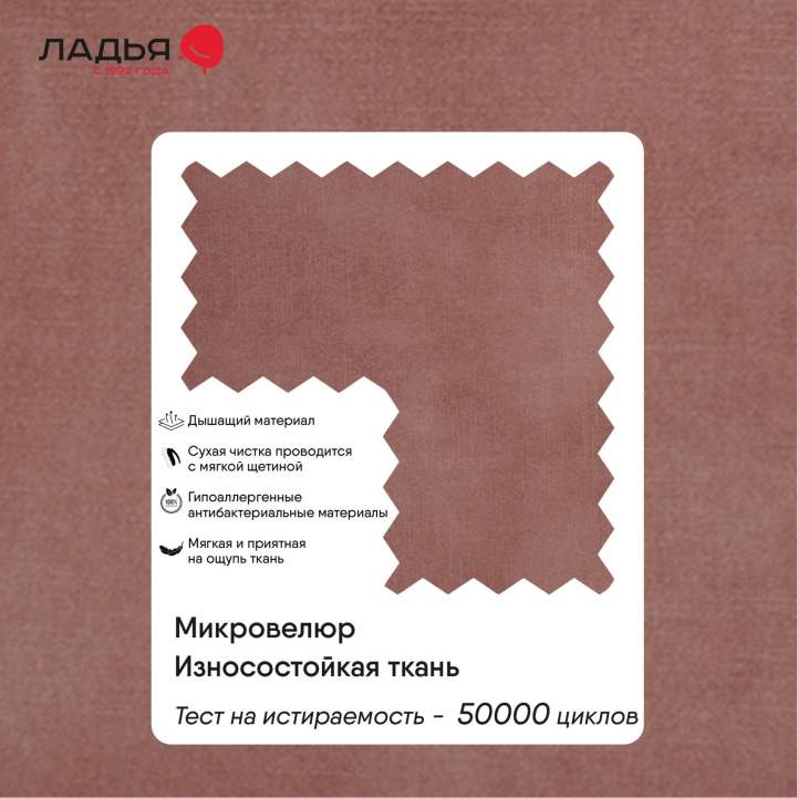 Келсо 90 Dafna Nude