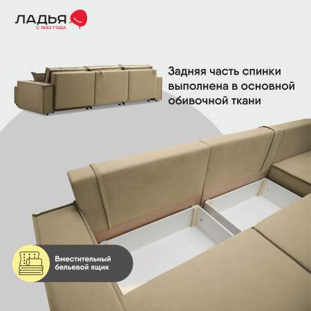 Угловой диван Фабио Max Бежевый велюр