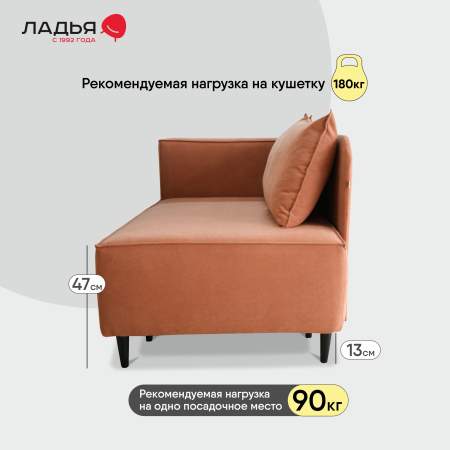 Угловая кушетка левая Элфи Терракотовый велюр