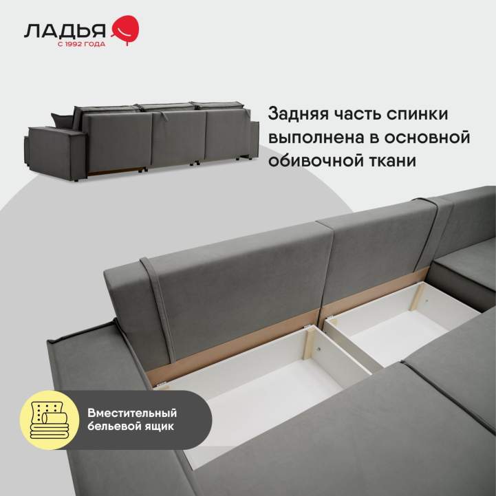 Угловой диван Фабио Max Серый велюр