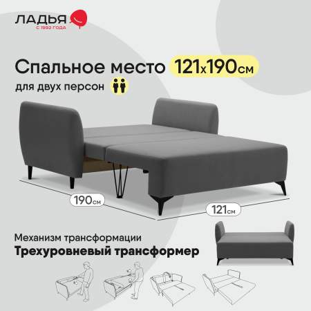 Прямой мини диван Тиволи 120 Серый велюр 