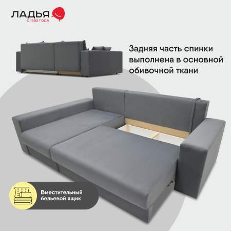 Угловой диван левый Майами Графитовый велюр Уцененный