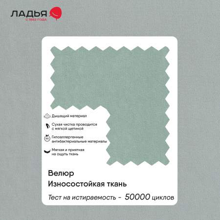Угловой диван левый Майами Дымчатый серый велюр 