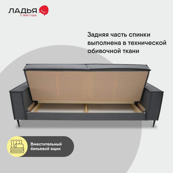 Прямой диван Авиньон Серый велюр