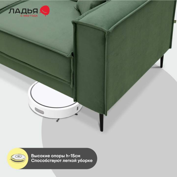 Прямой мини диван Авиньон Зеленый велюр