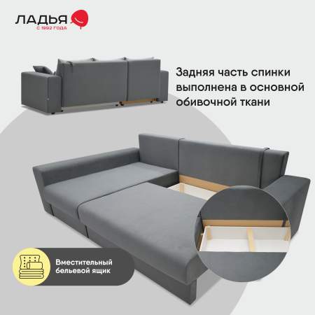 Угловой диван левый Майами Антрацитовый велюр 