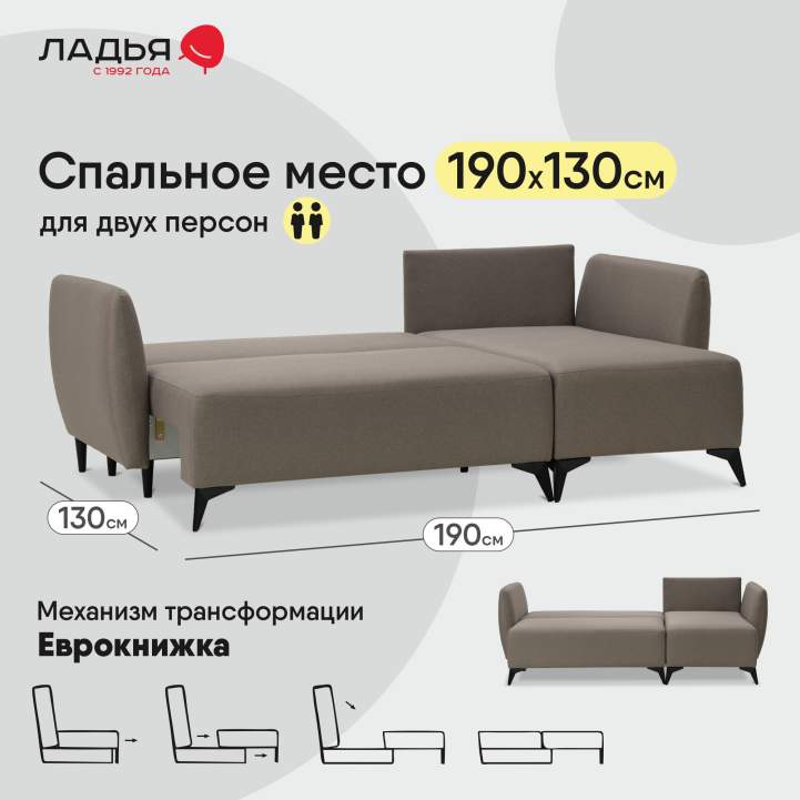 Угловой диван Тиволи коричневая рогожка